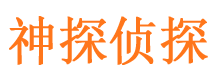 青州外遇出轨调查取证